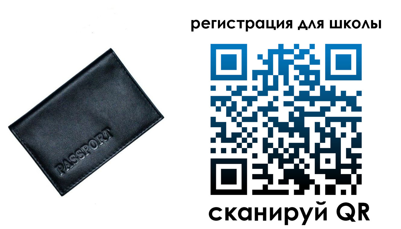 прописка в квартире в Белой Калитве