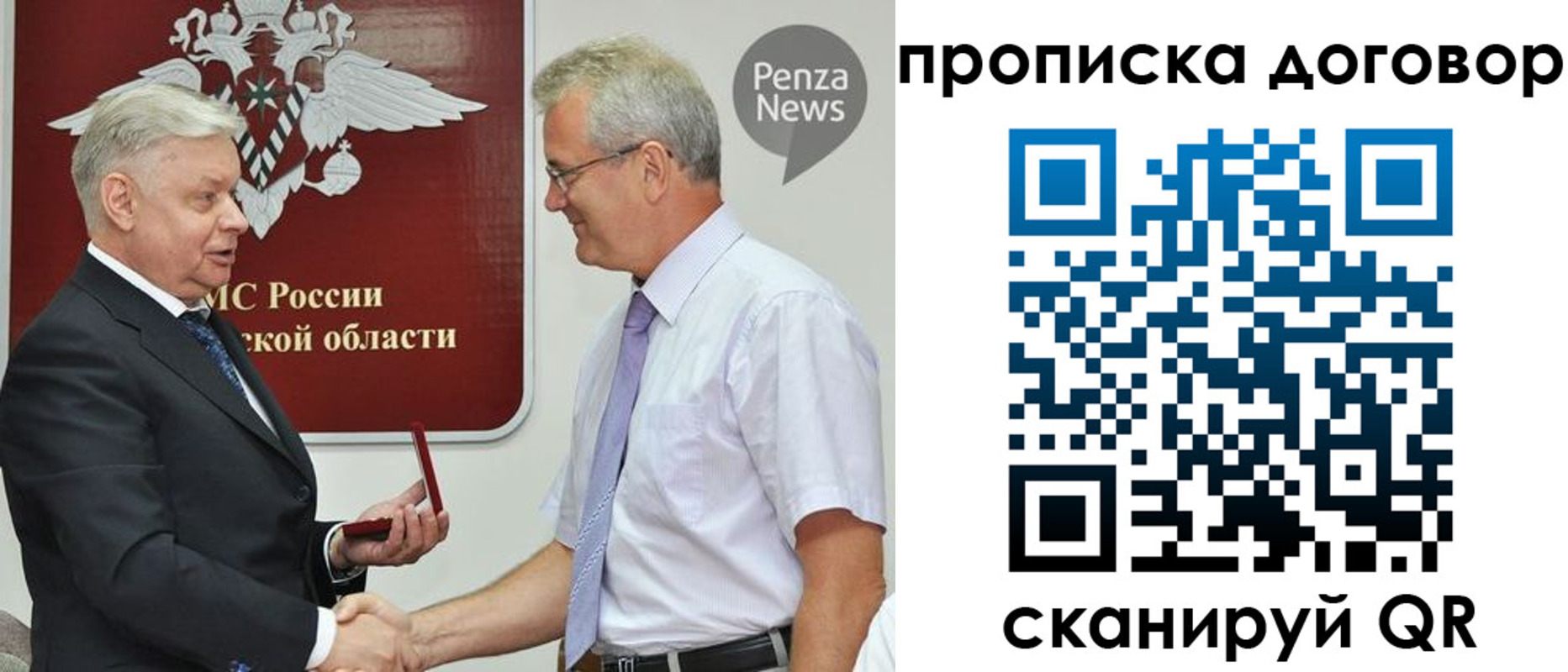 временная регистрация для школы в Белой Калитве